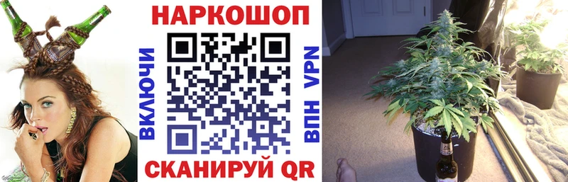 Наркошоп купить Канабис  Меф  ТГК  ГАШ  Бологое