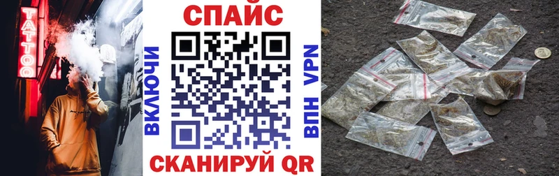 БУТИРАТ бутик Бологое