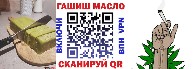 Еда ТГК марихуана  Купить закладки  Бологое 