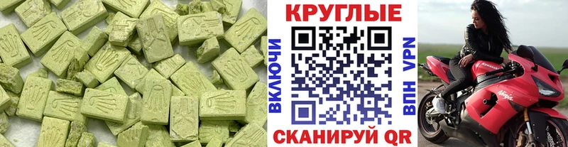 Ecstasy mix  Купить  Бологое 