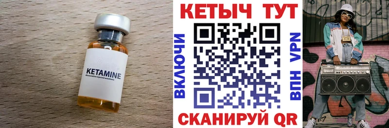 Купить  Бологое  КЕТАМИН ketamine 