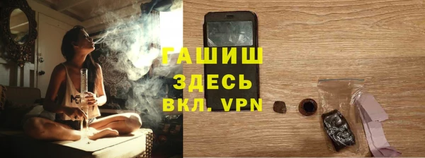 дистиллят марихуана Бронницы