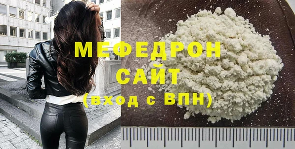 дистиллят марихуана Бронницы