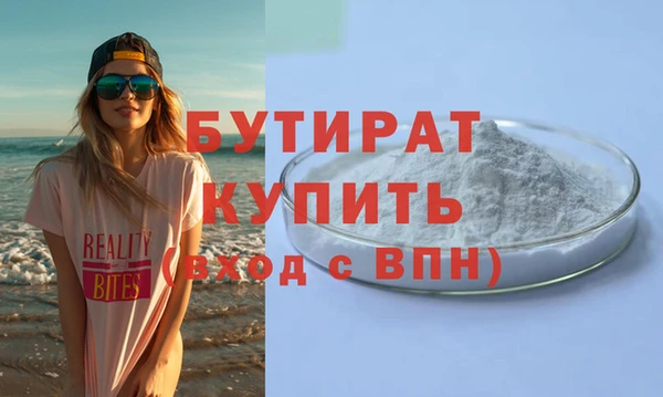 гашик Бугульма