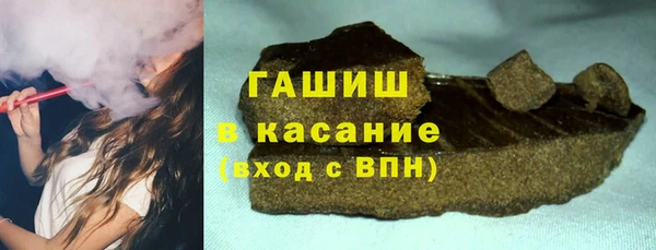 дистиллят марихуана Бронницы