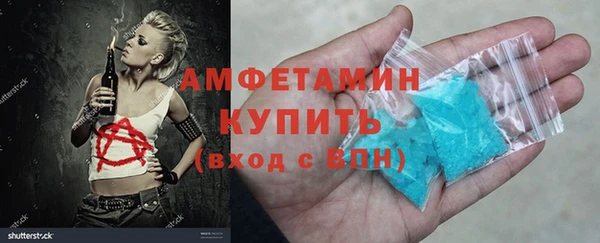 дистиллят марихуана Бронницы