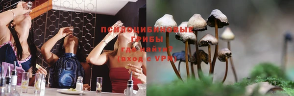 дистиллят марихуана Бронницы