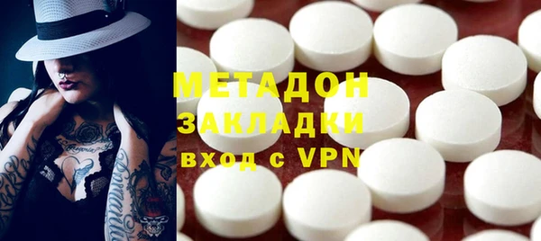 гашик Бугульма