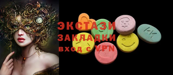 гашик Бугульма