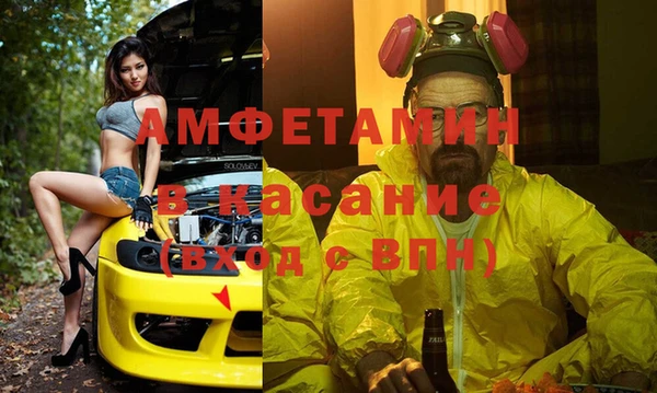 гашик Бугульма