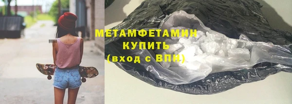 ECSTASY Бородино