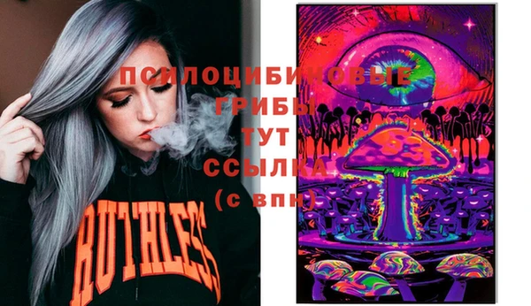 дистиллят марихуана Бронницы