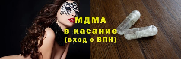 гашик Бугульма