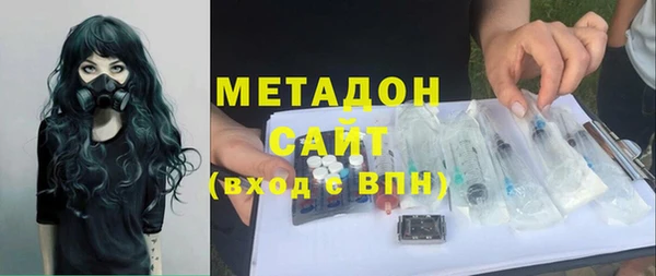 гашик Бугульма