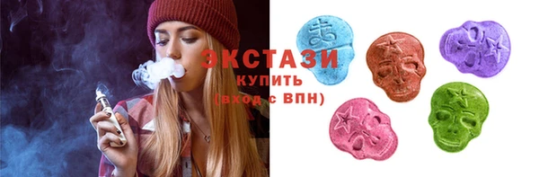 дистиллят марихуана Бронницы