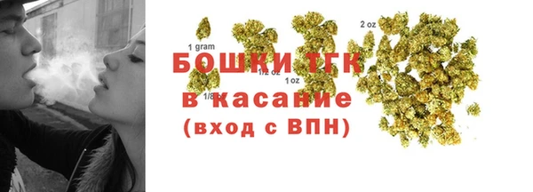 дистиллят марихуана Бронницы