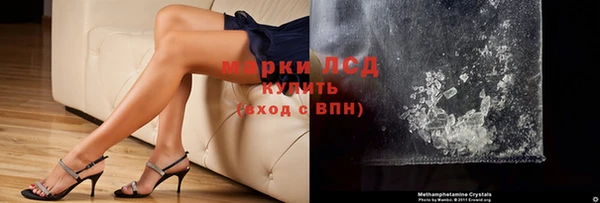 дистиллят марихуана Бронницы