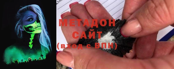 ECSTASY Бородино