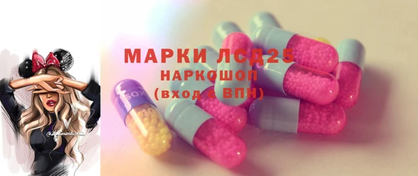 дистиллят марихуана Бронницы
