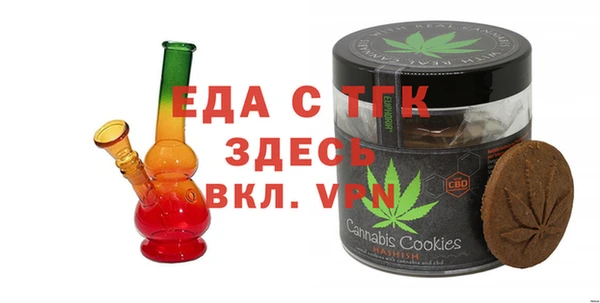 гашик Бугульма