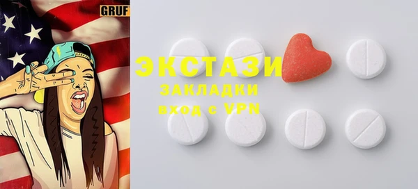 гашик Бугульма