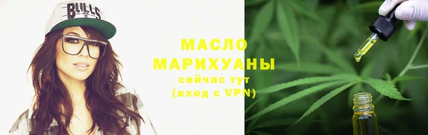 дистиллят марихуана Бронницы