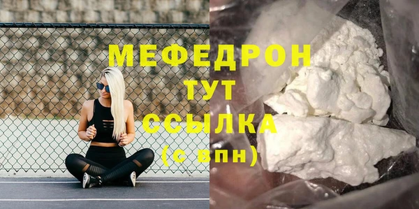 ECSTASY Бородино