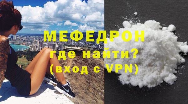 ECSTASY Бородино