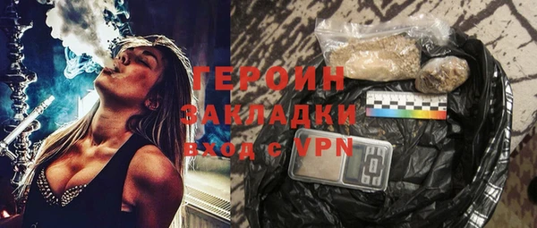 гашик Бугульма