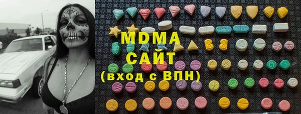 ECSTASY Бородино