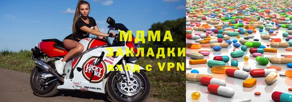 ECSTASY Бородино