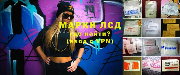 дистиллят марихуана Бронницы