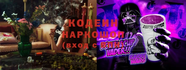 дистиллят марихуана Бронницы