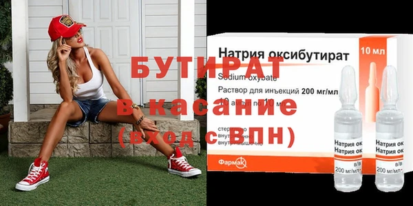 гашик Бугульма