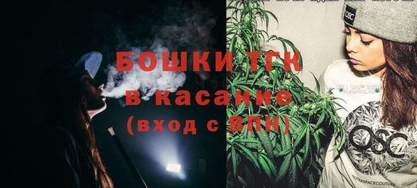 дистиллят марихуана Бронницы