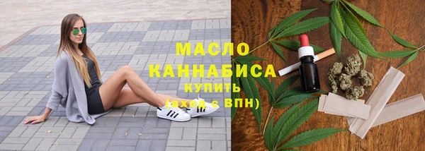 дистиллят марихуана Бронницы