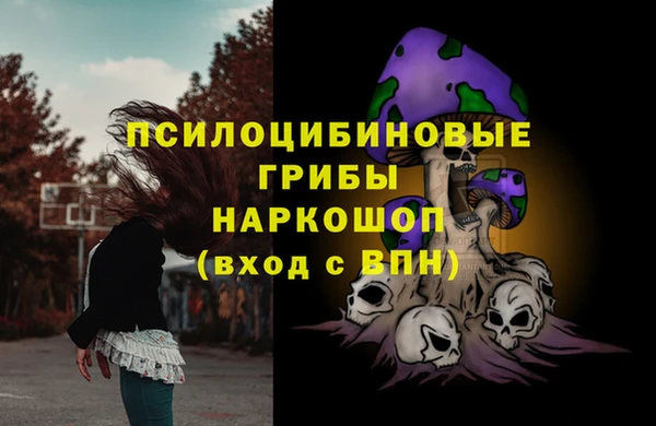 дистиллят марихуана Бронницы