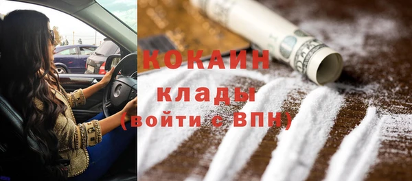 гашик Бугульма