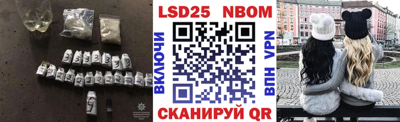 Лсд 25 экстази кислота  Купить где  Бологое 