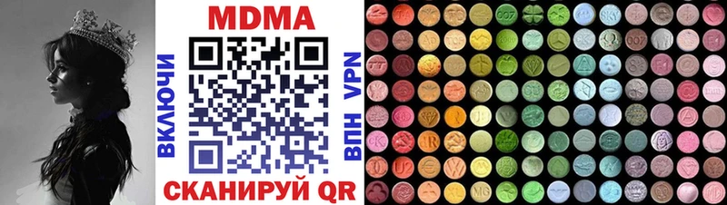 Купить  Бологое  МДМА молли 
