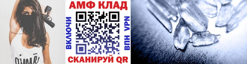 Метамфетамин кристалл  Купить где  Бологое 