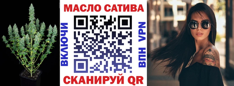 Купить закладки Бологое ТГК гашишное масло